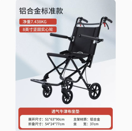 Silla de ruedas de aleación de aluminio engrosada, silla de ruedas para ancianos, marco de soporte doble plegable ligero, ligero, scooter de empuje de mano pequeño