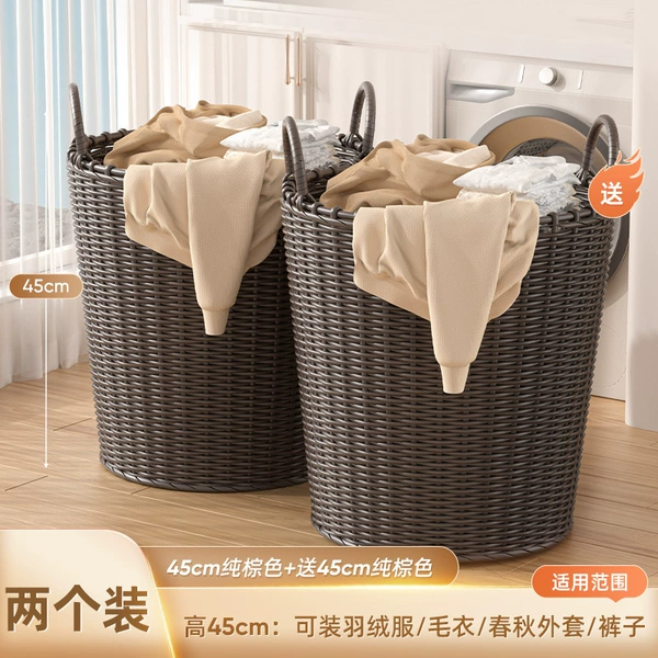 Pure Brown [Buy One Get One Free] Height 45cm + Height 45cm