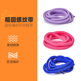 Air Force No. 1 Black Warrior shoelace Rose Red af1 thick round reflective flat airforce1 board shoes beige white shoes rope