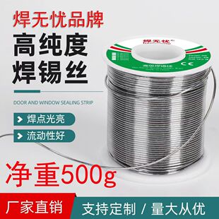 �߼��ȟo�U���a�z0.8mm������о�a��������ϴ�͜حh�����a���Q