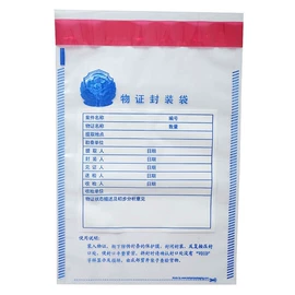 防伪包装;不干胶标签;防伪商标