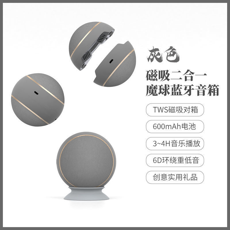 クロスボーダー対応、分割可能な屋外用ポータブル重低音ワイヤレスBluetoothスピーカー、球形オーディオ、Bluetooth 5.3|undefined