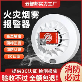 其他气体分析;报警探测器;其他报警器