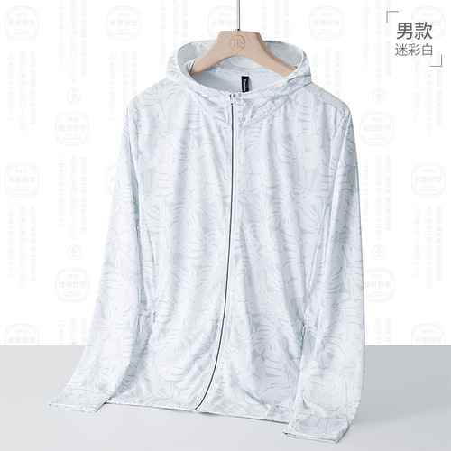 Camouflage couple sun protection clothing men's summer anti-UV skin clothing women's sports ice silk long-sleeved hooded jacket wholesale