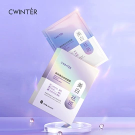 贴片面膜;液态精华;面霜