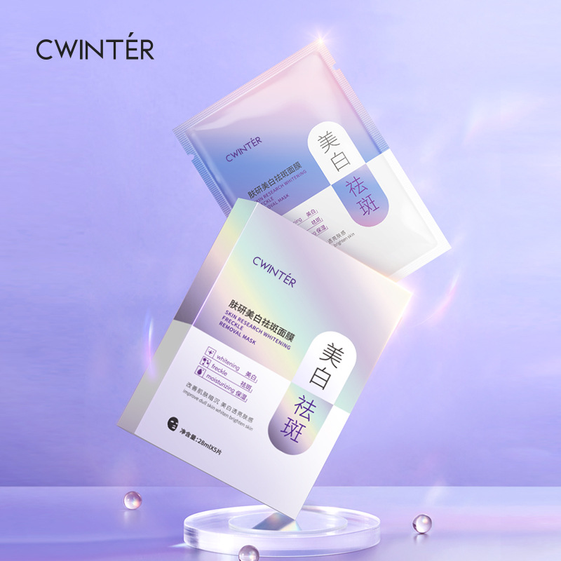 Skin Whitening and Freckle Removal Mask, Zhiduo Whitening and Hydrating Wholesale Moisturizing Cleansing Mask, Skin Care Products Wholesale