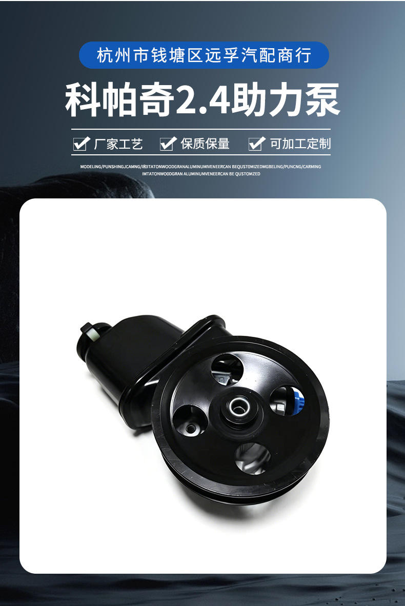 13581202 96487313 Power Steering Pump Assembly with Oil Reservoir and Pulley Suitable for New Captiva 2.4