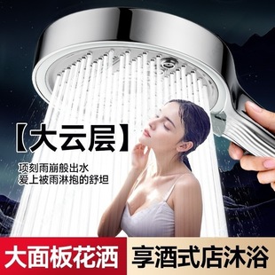 Cross-Border Pressurized Shower Head Household Bathroom Shower Bath Faucet Pressurized Large Water Output Rain Shower Head