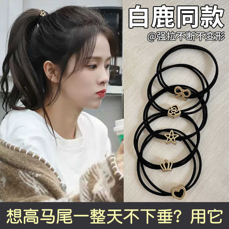 Cabecería de 2025 nueva banda de goma de alta gama para mujeres anillo de cabello de cabello de cabello de alta elasticidad y duradera cubierta de cuero tocado adulto