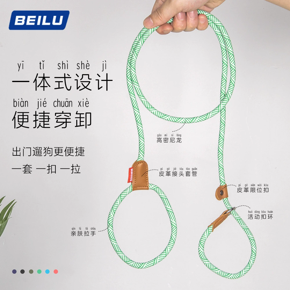 Поводок для домашних животных наружная взрывобезопасная погоня P поводок собачий поводок собачий поводок щенков, чем медведь Помет Тедди дрессировщик собаки поводок