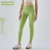 Apple green (double-sided brushed, no pockets)