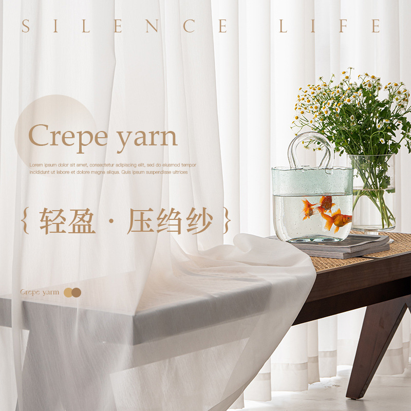 Japanese Style Simple Wrinkle Texture Window Screen White Curtain 1.5 Window Screen Japanese Style Home Living Room Bedroom Screen