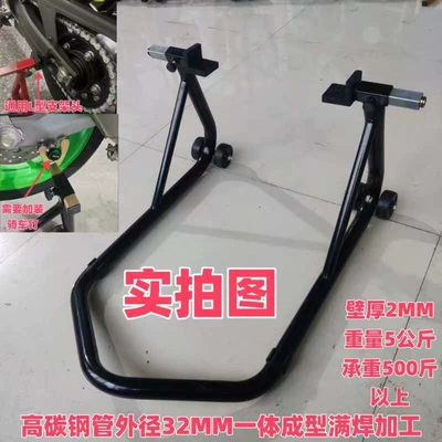 reinforced single swing arms, Motorcycle frame - thickened-double-arm-integrated-fully-welded-l-shaped-lifting-frame-set-black