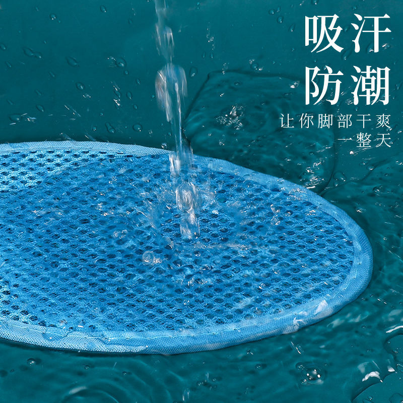 Buyun plantilla Wormwood desodorante hombres y mujeres transpirable absorbente de sudor deportes absorción de choque fragancia suave Fondo cómodo antibacteriano desodorante plantilla