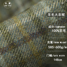 蓝绿色小格子全毛大衣呢面料 100%羊毛裙子布料 春秋外套裤子毛料