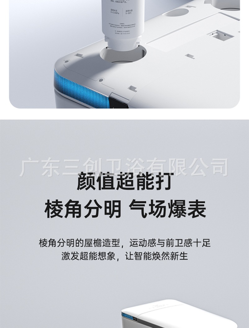 智能马桶803详情页 (7).jpg