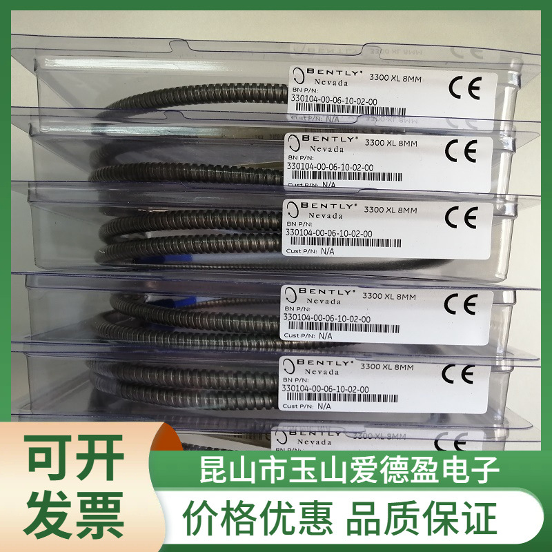 厂价现货供应330104-00-04-05-02-00本特利电涡流探头价格优惠