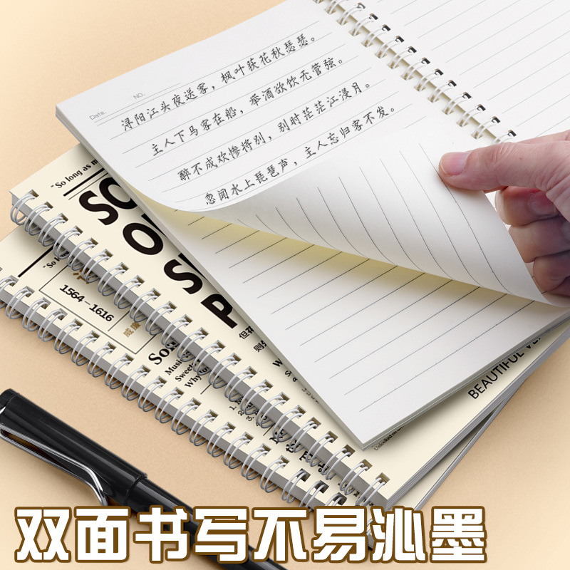 Libro de bobina británico retro B5 cuaderno grande A5 lindo portátil para estudiantes universitarios de alto valor