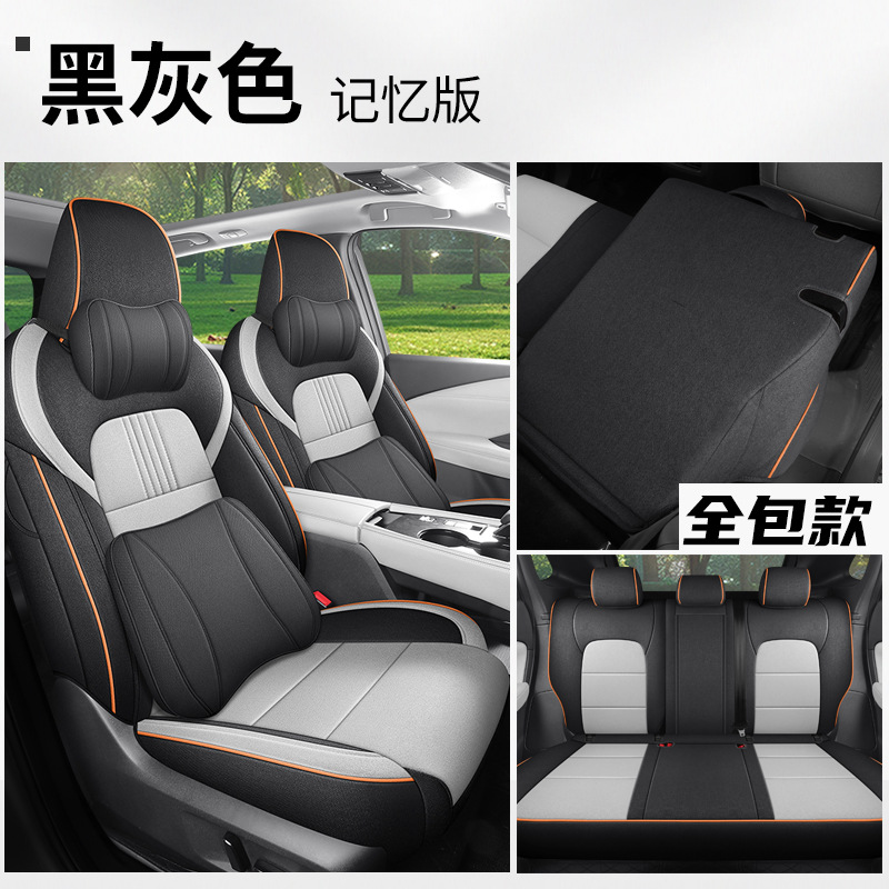 Modelə uyğun (Original) oturacaq örtükləri: Nissan Qashqai 25 Full - black-gray-memory-front-and-rear-full-set-nissan-qashqai-25