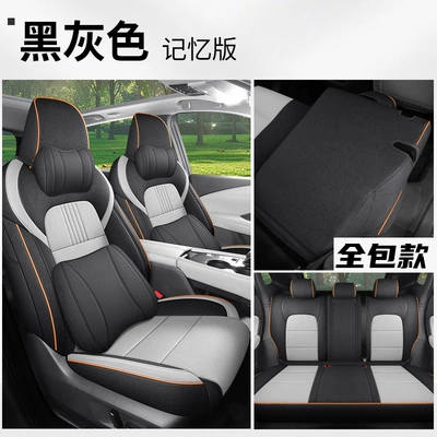 Modelə uyğun (Original) oturacaq örtükləri: Seasons, Fully Surrounded Cushion Linen - black-and-gray-memory-model-five-seats-front-and-rear-all-inclusive-25-nissan-qashqai