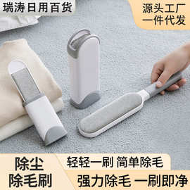 家用衣物粘毛器除灰尘去毛神器扫床除尘刷宠物毛发静电刷去毛刷子