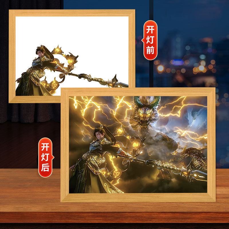 ディザトーンDIY創意フレーム画照明画置物両用鏡フレーム画完璧な世界火影包郵便|undefined