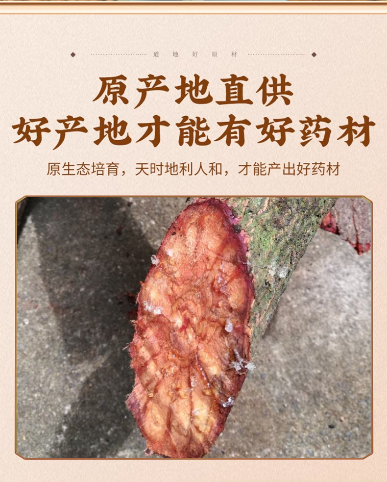 Jiu Long Teng Bauhinia Championii Vine Dried Herb 500g Traditional TCM Decoction Ingredient key features