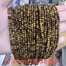 ��Ȼ����ʯ3mm�L������ɢ�����ֹ�DIY���K�ϙ�������������