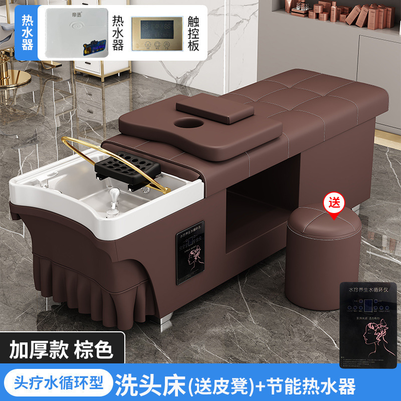 シャンプータイ式ヘッドセラピーベッド理髪店美容院専用給湯器付き水循環くん蒸マッサージ全寝ベッド|undefined