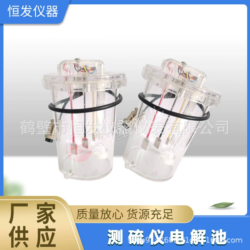 Прибор для анализа качества угля, лабораторное оборудование, аксессуары, расходные материалы, анализатор серы, электролитическая ячейка, платиновый лист, электролитическая ячейка, определение серы