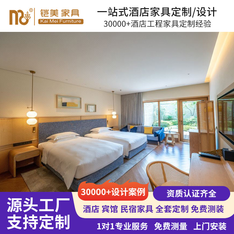 Hanting 3.51 Hotel Suite Furniture B&B Apartment Standard Room Guest Room Double Bed Hotel Model Room Fixed Furniture