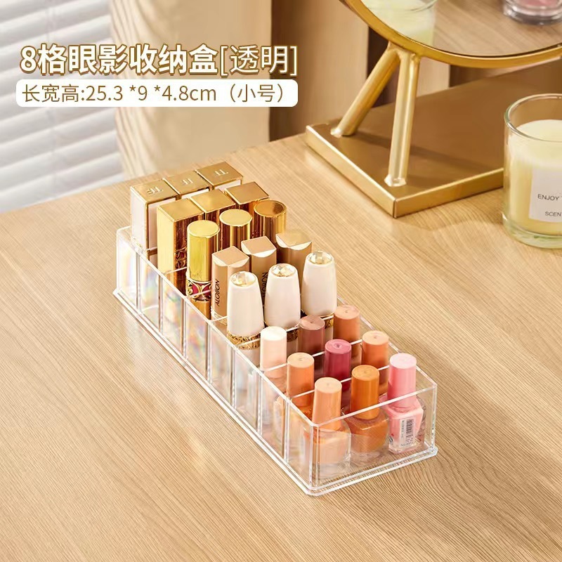 アイシャドー収納ケース透明分格化粧口紅化粧台デスクトップ化粧品アクリル口紅棚|undefined