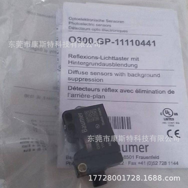 O300.GP-11110441 堡盟 全新原装现货包邮特惠供应质保一年议价