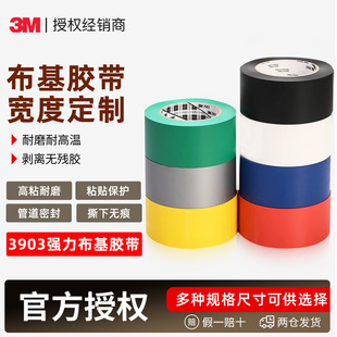 3m3903�����z�� ���a��̺���L�Sɫ�ܷ��ɫ�o���z��ˮ3m�����z