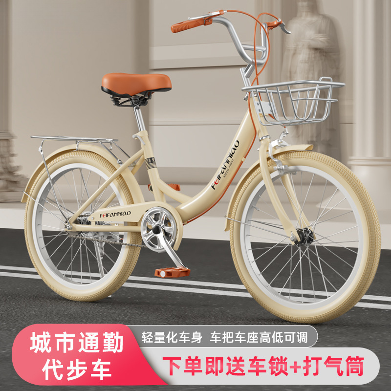 New Bicycle Adult Commuter Bicycle College Student Bicycle // Inch Lightweight Commuting Bicycle