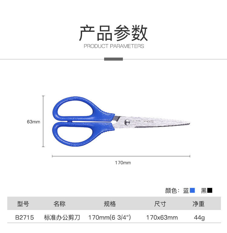 详图