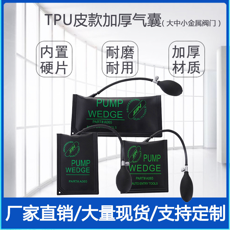 Green label thickened TPU leather model large, medium and small full set+metal v…