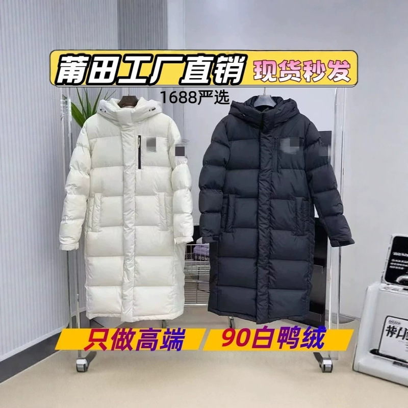 Long Thick White Duck down Coat from Putian Factory, Unisex, Over-The-Knee, Waterproof, Hooded, Cold-Proof, Japanese and Korean Style Casual Long Thick White Duck down Coat from Putian Factory, Unisex, Over-The-Knee, Waterproof, Hooded, Cold-Proof, Japanese and Korean Style Casual
