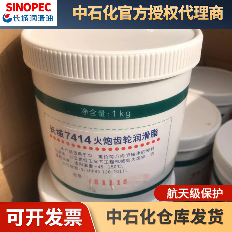 ����7414������֬ ��г��ֳݻ�������֬1kg/�� ���ڳ�����֬