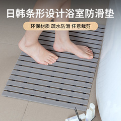 国境を越えた浴室専用pvc滑り止めマットシャワールーム転倒防止マット風呂場にトイレの防水マットを厚くする