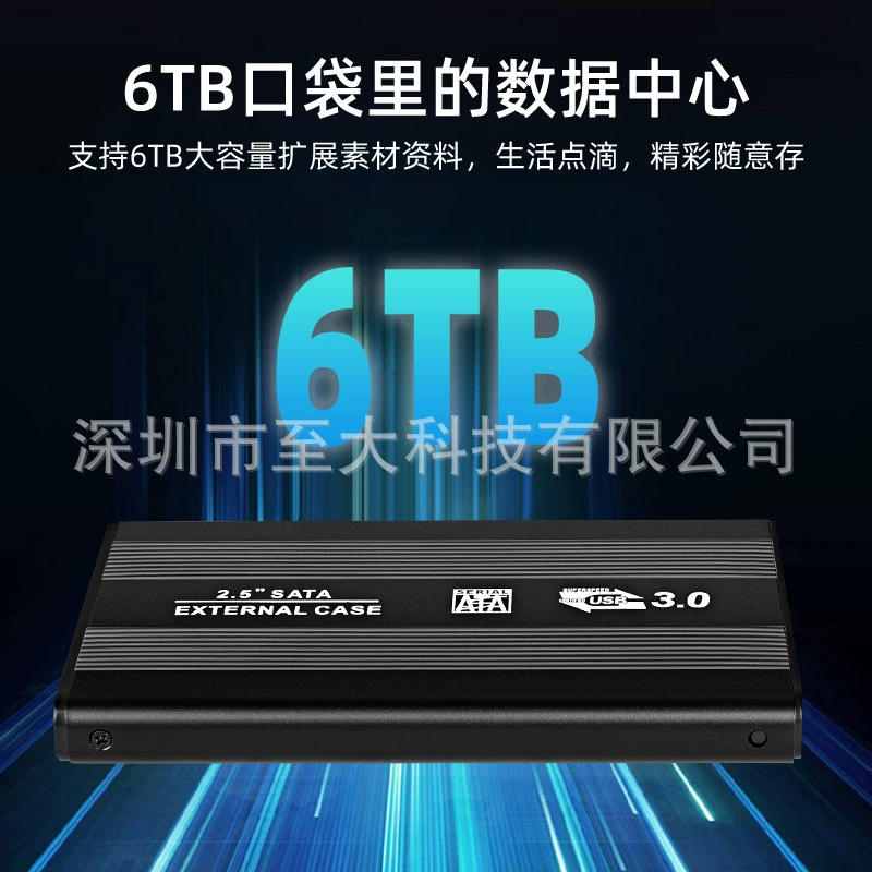 Коробка для 2,5-дюймового серийного жесткого диска, USB 3.0, SATA III, ноутбук, твердотельный диск, портативная коробка, поддерживает UASP
