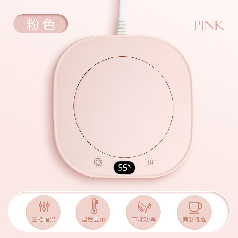 55度暖暖カップマットスマート恒温加熱ベース家庭用オフィス寮熱牛乳瓶自動保温マット|undefined