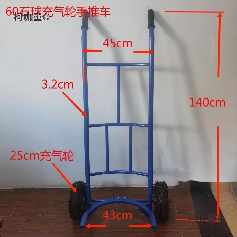 广东省规格搬运石球尺寸移动厂家直销手推路障搬运车方便各麦太保