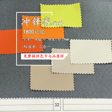���ڲ�T80075D�¼������� ����һƮɴ ��ˮ �������»�ѩ������