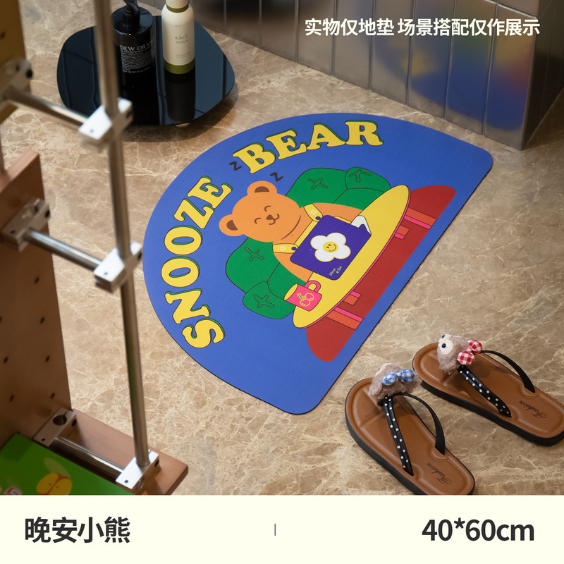 ins风硅藻泥地垫吸水速干浴室地垫耐脏易打理防滑垫卫生间脚垫子|undefined