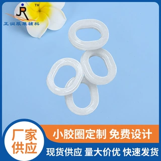 手工床垫材料拉扣小胶圈 毛球拉花配件 床垫家具辅料配件加工定制