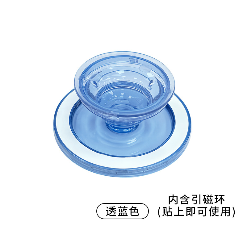 강력 자석 - 투명 블루 평면 (기본 투명 비닐 포장, 자력 유도 링 포함)