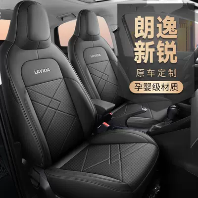 all-inclusive car cushion four seasons Modelə uyğun (Original) oturacaq örtükləri