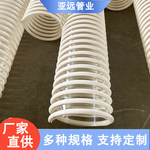 PU plastic band spiral reinforced tube suction powder hose PU polyurethane blanking tube wall thickness 2mmPU plastic band hose
