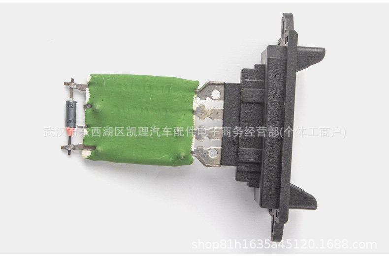 6441Q7 Air Conditioner Blower Motor Resistance Speed Control Module is suitable for Peugeot 206207 Citroen C2